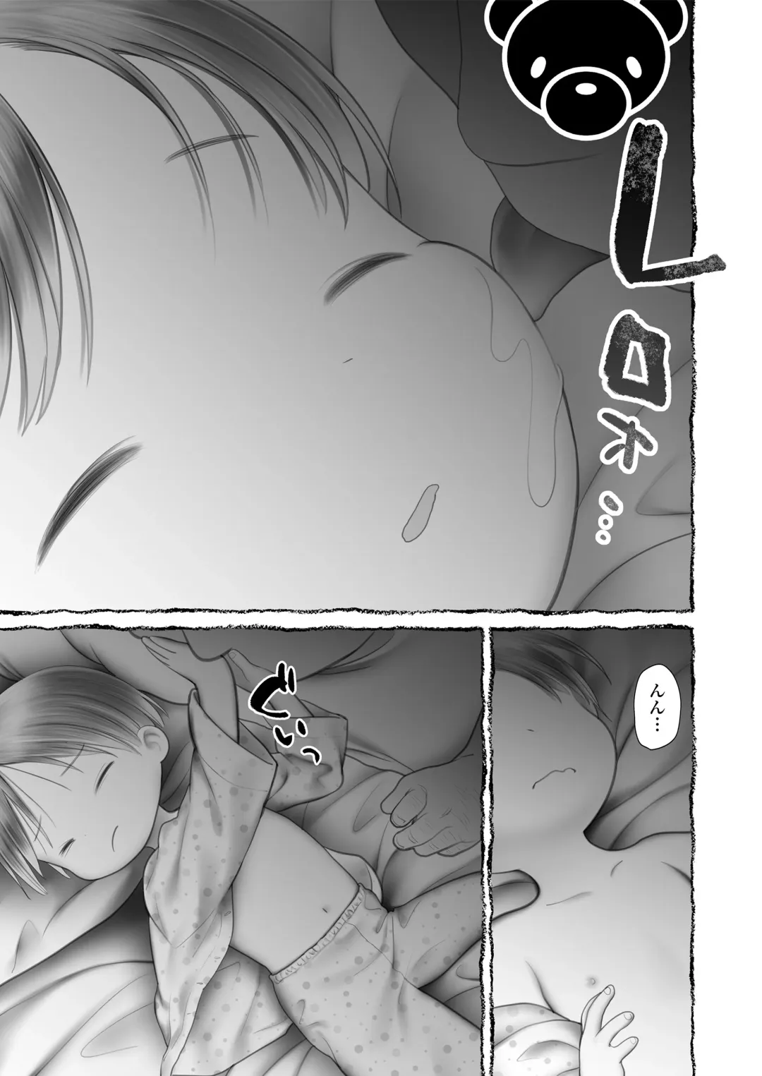 [Minna Daisuki] Jikan Ga Tomareba Ii no ni Fhentai.net - Page 67