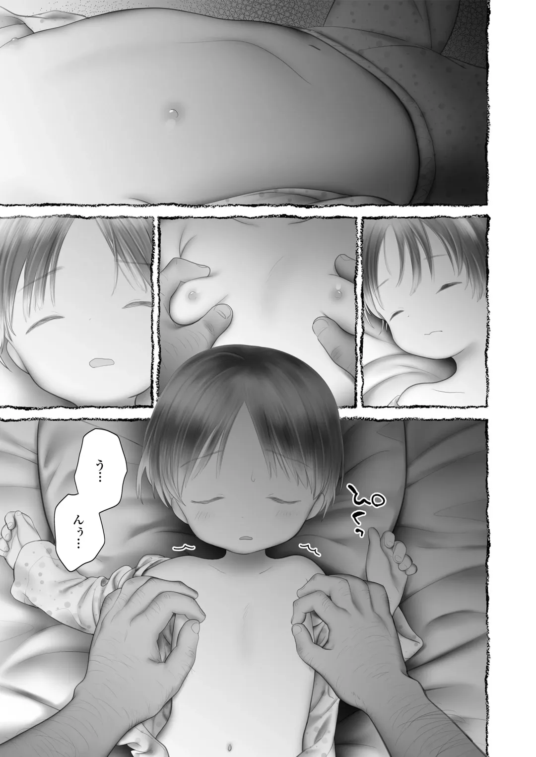 [Minna Daisuki] Jikan Ga Tomareba Ii no ni Fhentai.net - Page 69