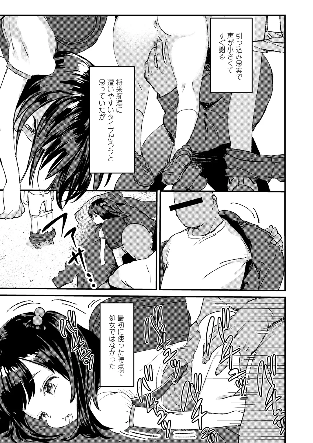 [Minna Daisuki] Jikan Ga Tomareba Ii no ni Fhentai.net - Page 7