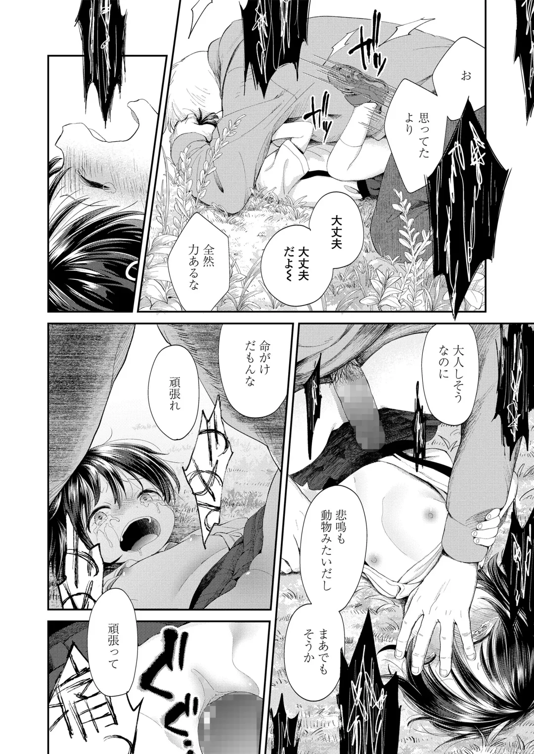 [Minna Daisuki] Jikan Ga Tomareba Ii no ni Fhentai.net - Page 92