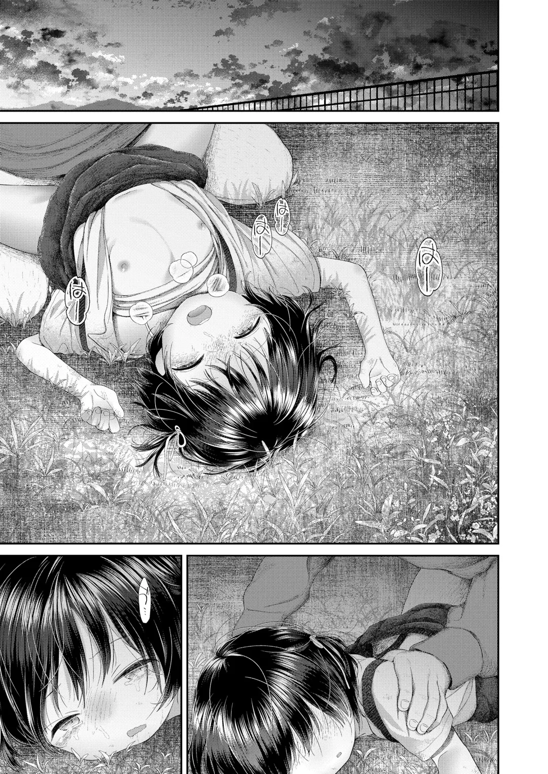 [Minna Daisuki] Jikan Ga Tomareba Ii no ni Fhentai.net - Page 95