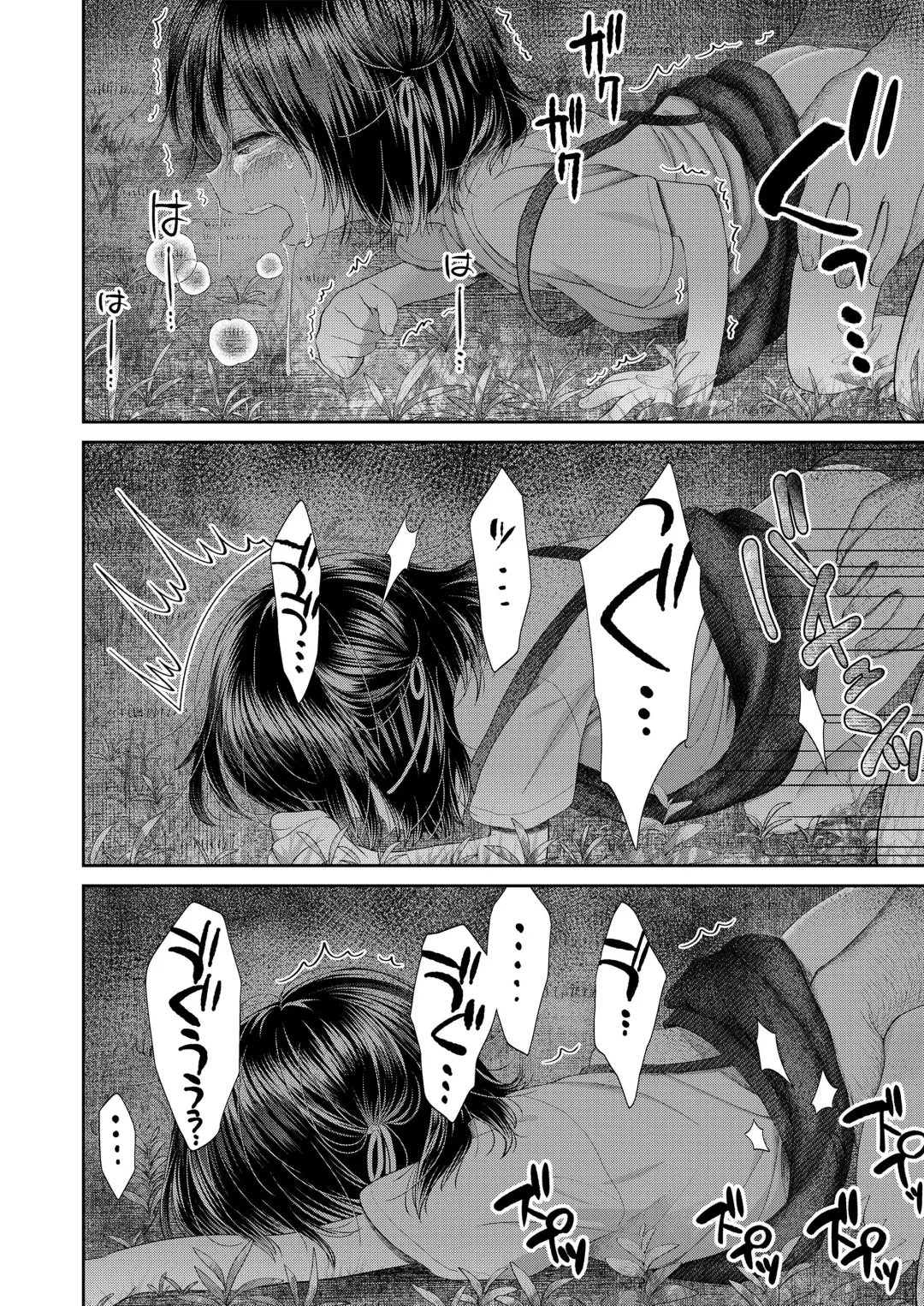 [Minna Daisuki] Jikan Ga Tomareba Ii no ni Fhentai.net - Page 96