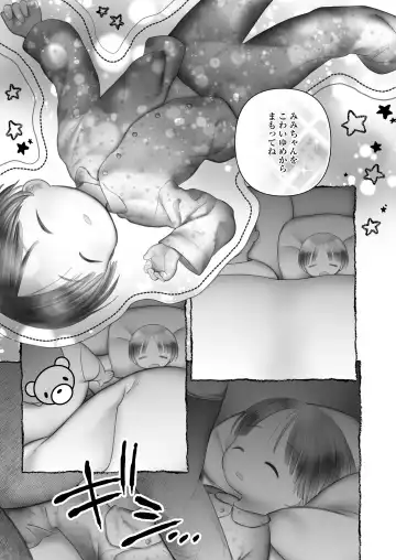 [Minna Daisuki] Jikan Ga Tomareba Ii no ni Fhentai.net - Page 65