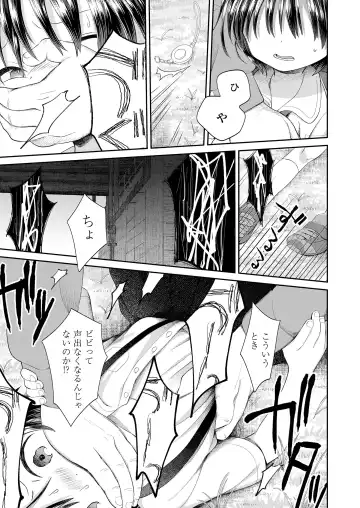 [Minna Daisuki] Jikan Ga Tomareba Ii no ni Fhentai.net - Page 91