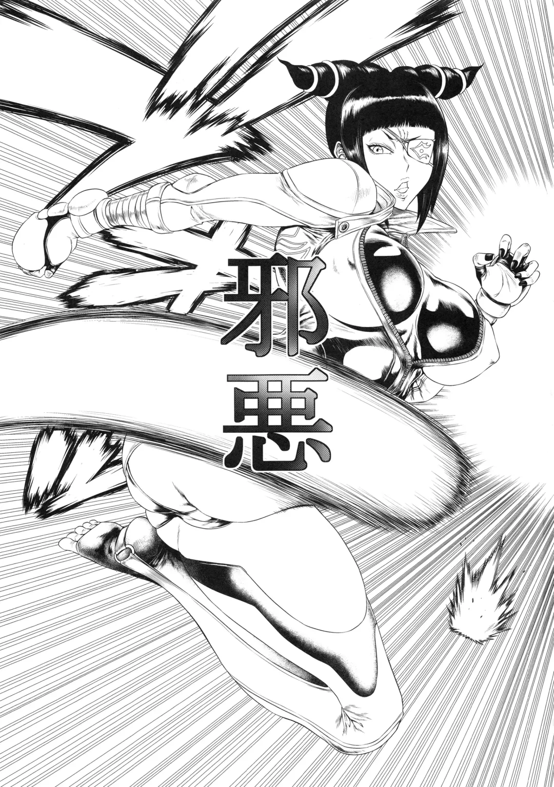 [Sunagawa Tara] Wicked Fhentai - Page 3