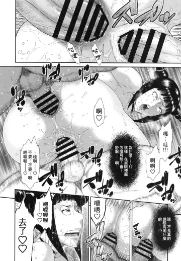 [Sunagawa Tara] Wicked Fhentai - Page 14