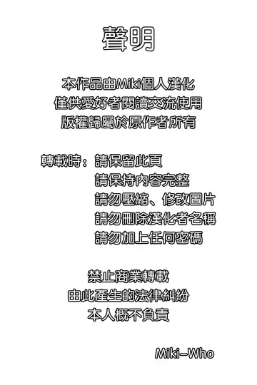 [Sunagawa Tara] Wicked Fhentai - Page 2