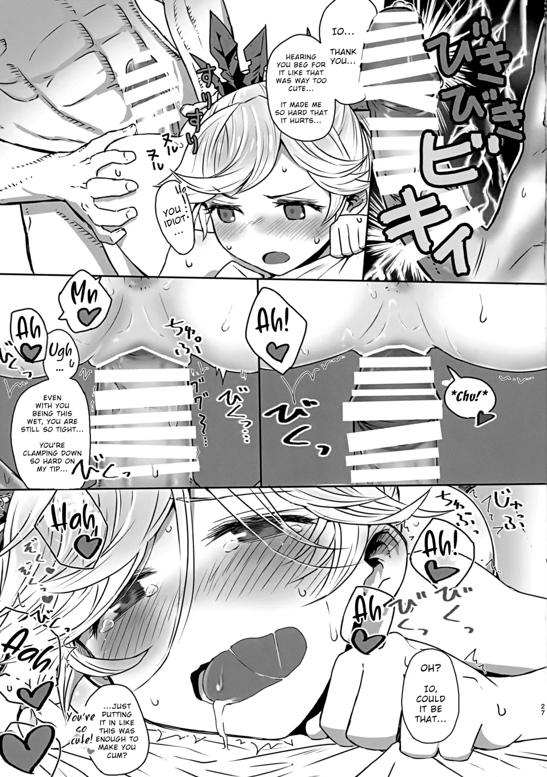 [Onibi] Io-chan to Gran-kun ga Ichaicha H Shichau Hon Fhentai - Page 26