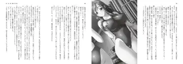 Kuro No Kyoushitsu - Light Novel 【PV】 Fhentai.net - Page 7