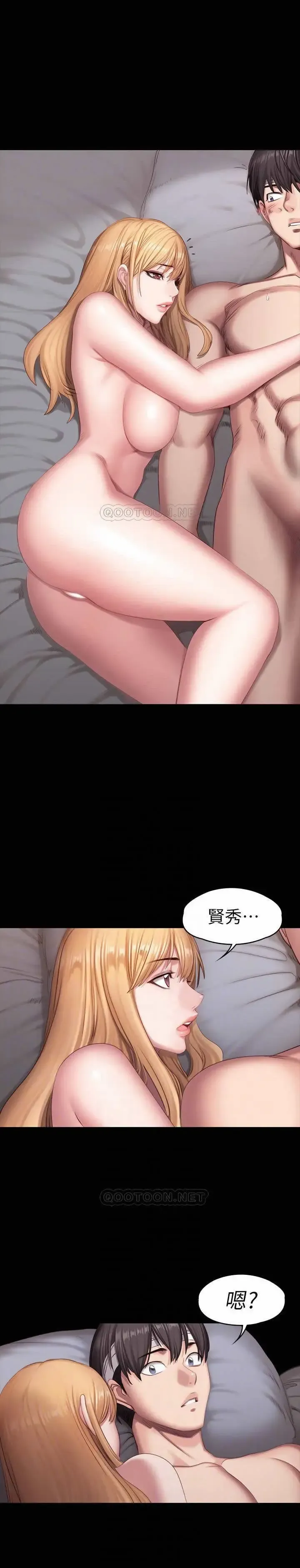 FITNESS 59-63 MANHWAROSHI Fhentai - Page 38