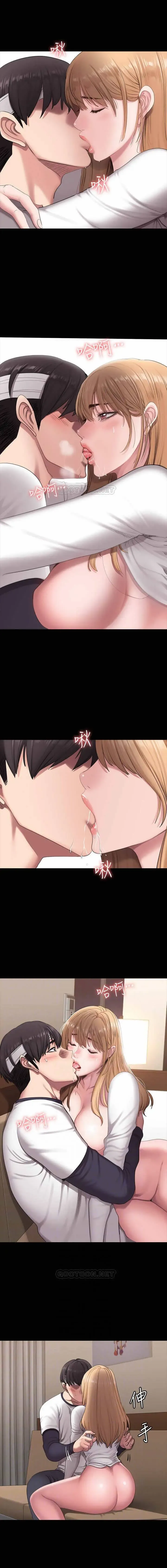 FITNESS 59-63 MANHWAROSHI Fhentai - Page 5