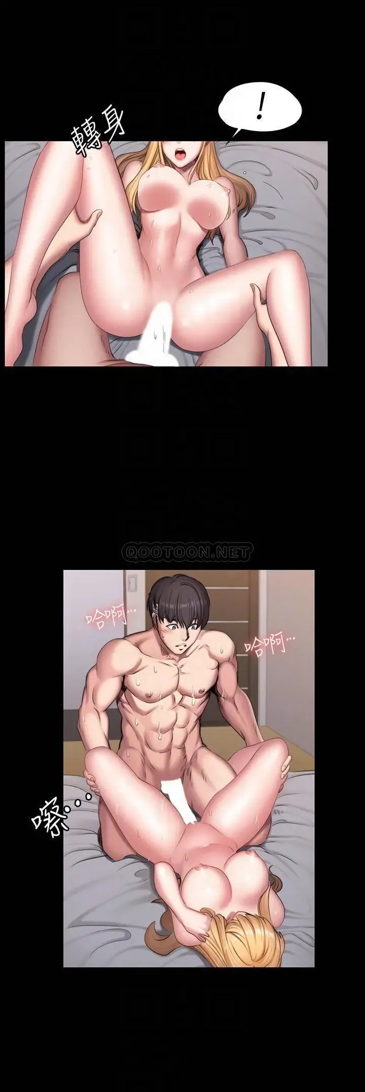 FITNESS 59-63 MANHWAROSHI Fhentai - Page 89