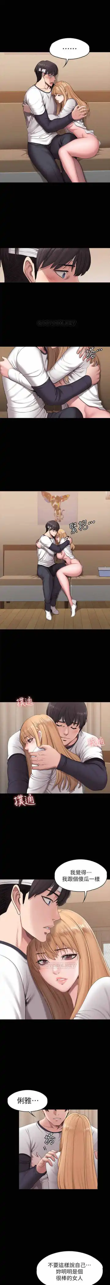 FITNESS 59-63 MANHWAROSHI - Fhentai