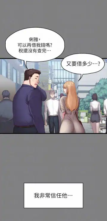 FITNESS 59-63 MANHWAROSHI Fhentai - Page 47