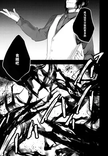 [Konomi] Nyancology 10 -Usami-san to Himitsu no Kenkyuu Seikatsu- Fhentai - Page 49