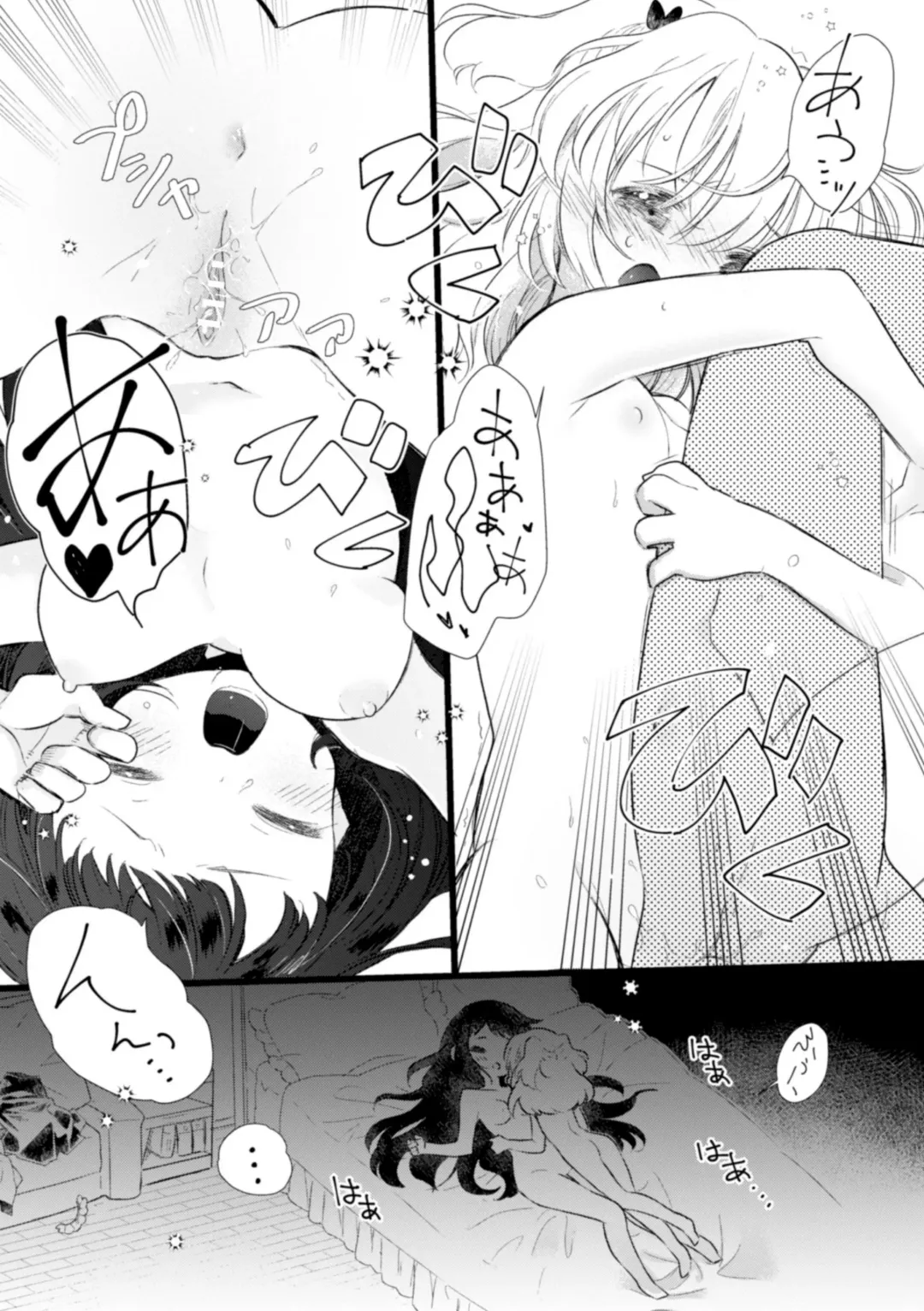 2D Comic Magazine Kinshin Yuri Ecchi Vol. 2 Fhentai - Page 37