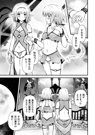 2D Comic Magazine Kinshin Yuri Ecchi Vol. 2 Fhentai - Page 43