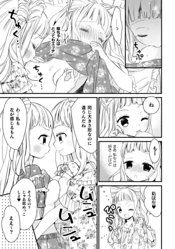 2D Comic Magazine Kinshin Yuri Ecchi Vol. 2 Fhentai - Page 61