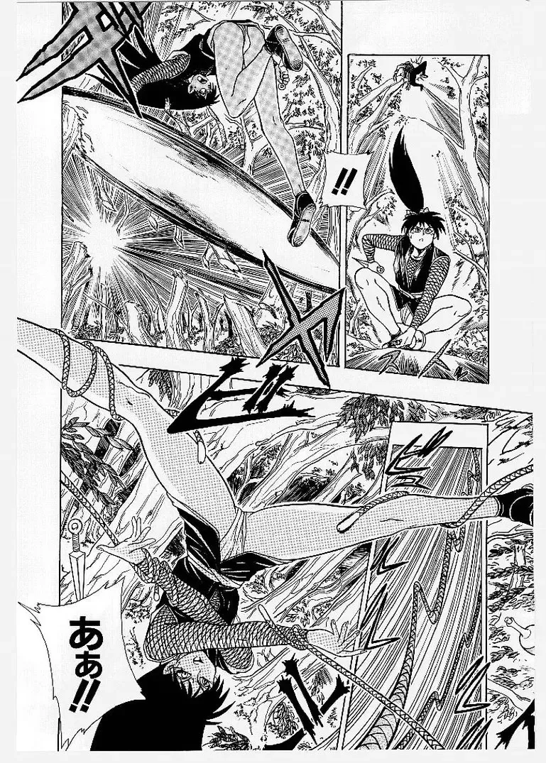 [Ishino Kanon - Kankiten] Dai Pinch! Torawarekko Fhentai - Page 104