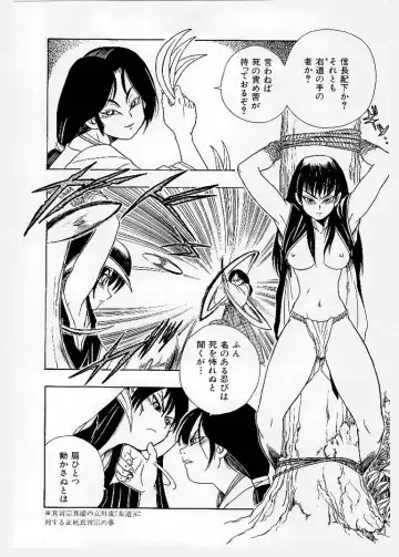 [Ishino Kanon - Kankiten] Dai Pinch! Torawarekko Fhentai - Page 106