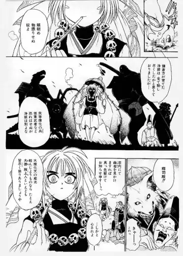 [Ishino Kanon - Kankiten] Dai Pinch! Torawarekko Fhentai - Page 122