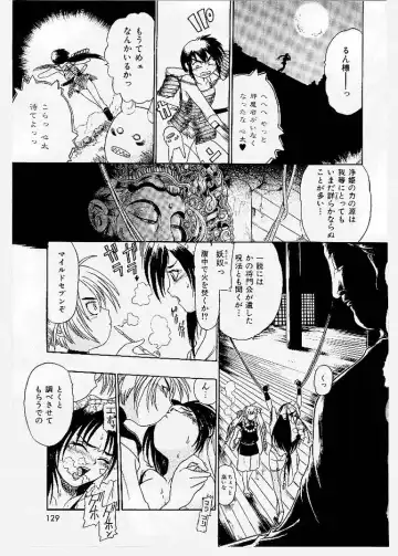 [Ishino Kanon - Kankiten] Dai Pinch! Torawarekko Fhentai - Page 127