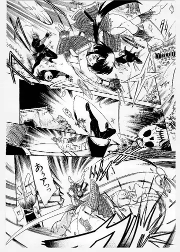 [Ishino Kanon - Kankiten] Dai Pinch! Torawarekko Fhentai - Page 128