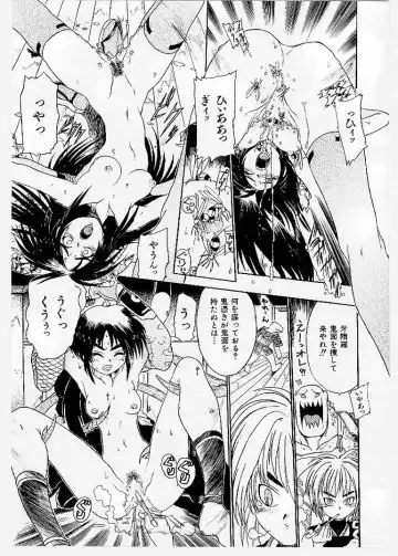 [Ishino Kanon - Kankiten] Dai Pinch! Torawarekko Fhentai - Page 131