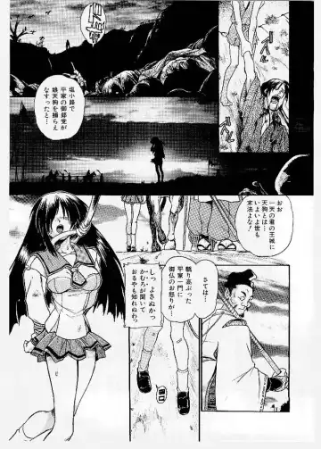 [Ishino Kanon - Kankiten] Dai Pinch! Torawarekko Fhentai - Page 141