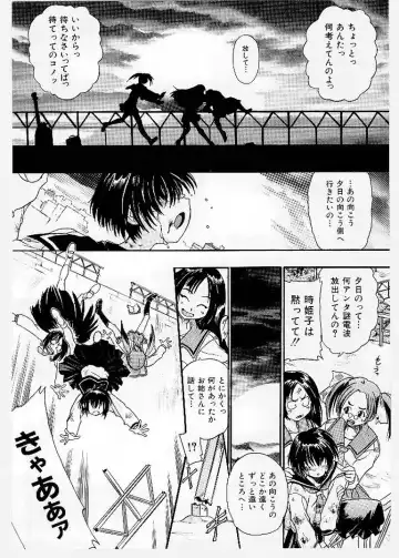 [Ishino Kanon - Kankiten] Dai Pinch! Torawarekko Fhentai - Page 144