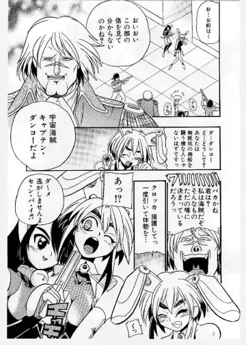 [Ishino Kanon - Kankiten] Dai Pinch! Torawarekko Fhentai - Page 15