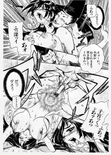 [Ishino Kanon - Kankiten] Dai Pinch! Torawarekko Fhentai - Page 161