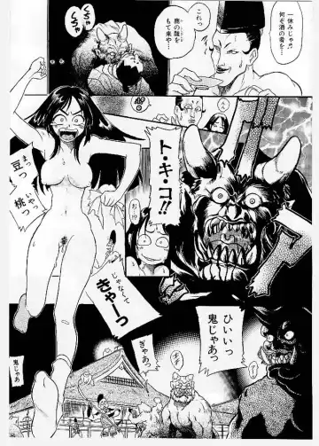 [Ishino Kanon - Kankiten] Dai Pinch! Torawarekko Fhentai - Page 163