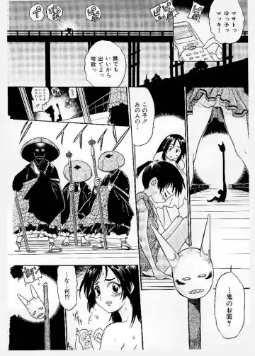 [Ishino Kanon - Kankiten] Dai Pinch! Torawarekko Fhentai - Page 166