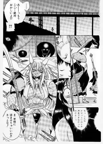 [Ishino Kanon - Kankiten] Dai Pinch! Torawarekko Fhentai - Page 167