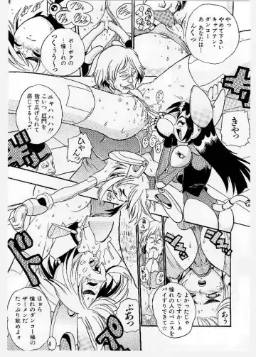 [Ishino Kanon - Kankiten] Dai Pinch! Torawarekko Fhentai - Page 17