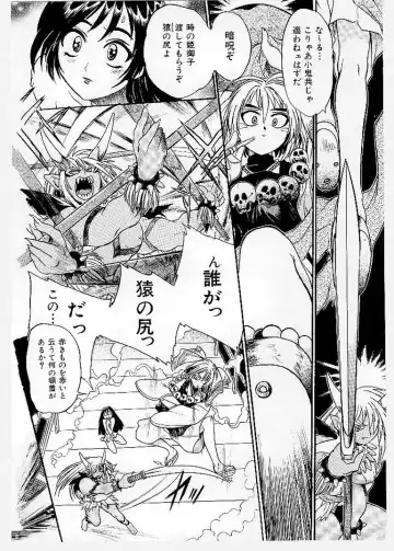 [Ishino Kanon - Kankiten] Dai Pinch! Torawarekko Fhentai - Page 170