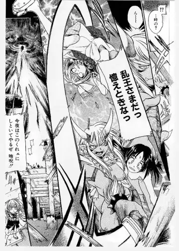 [Ishino Kanon - Kankiten] Dai Pinch! Torawarekko Fhentai - Page 171