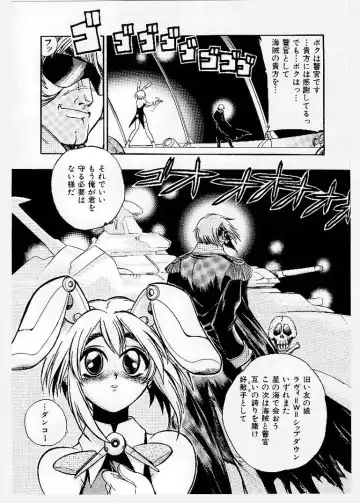 [Ishino Kanon - Kankiten] Dai Pinch! Torawarekko Fhentai - Page 26