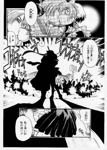 [Ishino Kanon - Kankiten] Dai Pinch! Torawarekko Fhentai - Page 35