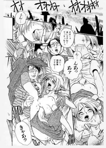 [Ishino Kanon - Kankiten] Dai Pinch! Torawarekko Fhentai - Page 42