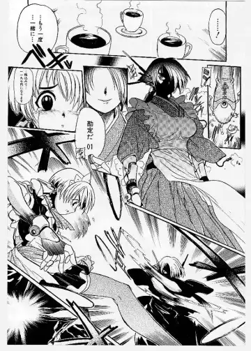 [Ishino Kanon - Kankiten] Dai Pinch! Torawarekko Fhentai - Page 51