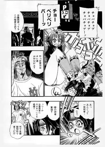 [Ishino Kanon - Kankiten] Dai Pinch! Torawarekko Fhentai - Page 60