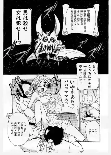 [Ishino Kanon - Kankiten] Dai Pinch! Torawarekko Fhentai - Page 7