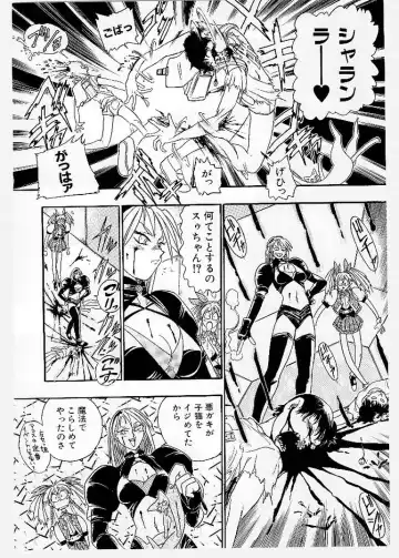 [Ishino Kanon - Kankiten] Dai Pinch! Torawarekko Fhentai - Page 86