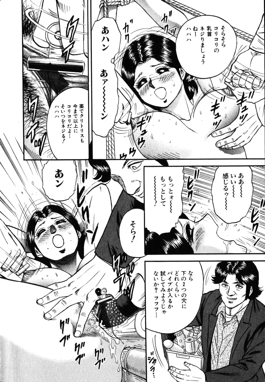 COMIC Himedorobow 2001-11 Fhentai - Page 146