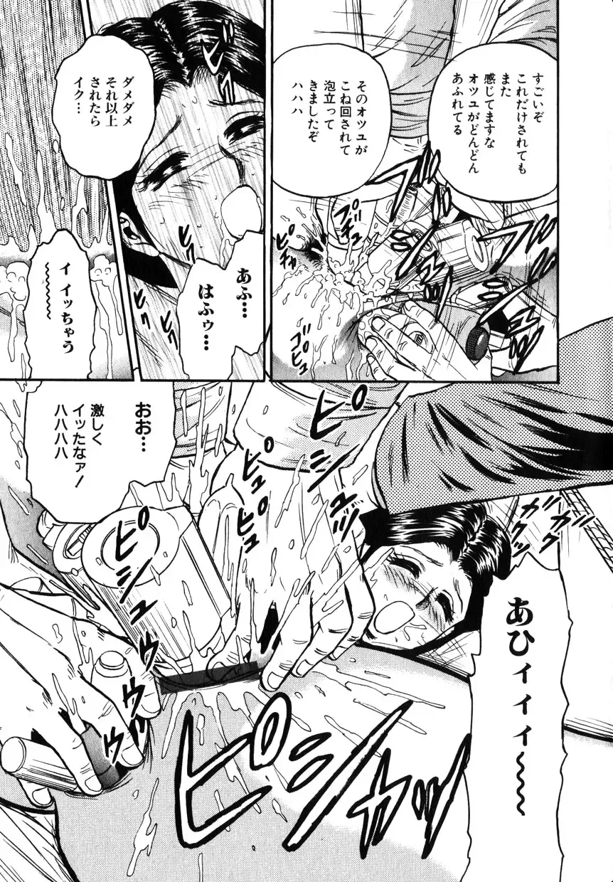 COMIC Himedorobow 2001-11 Fhentai - Page 149