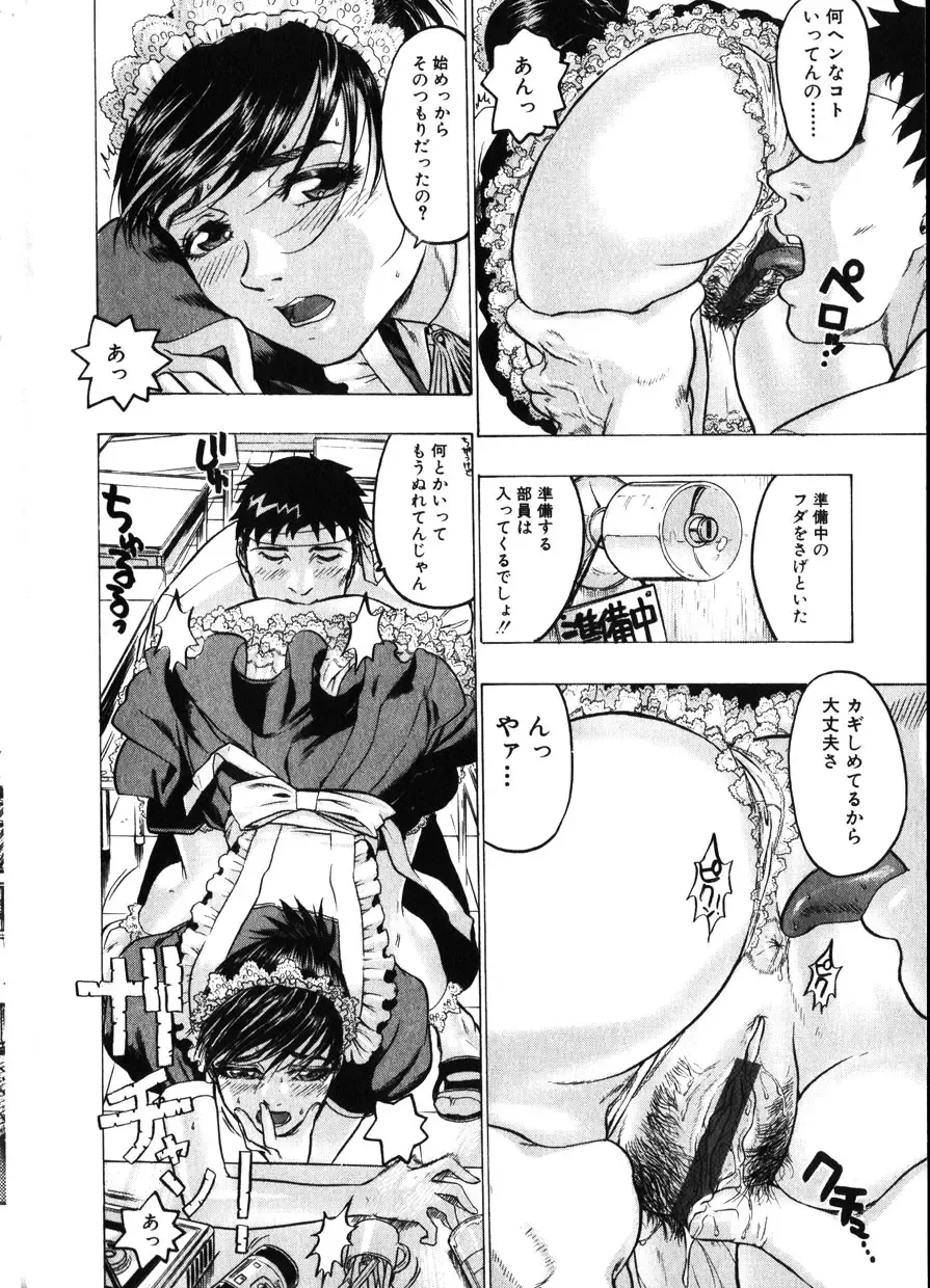 COMIC Himedorobow 2001-11 Fhentai - Page 26