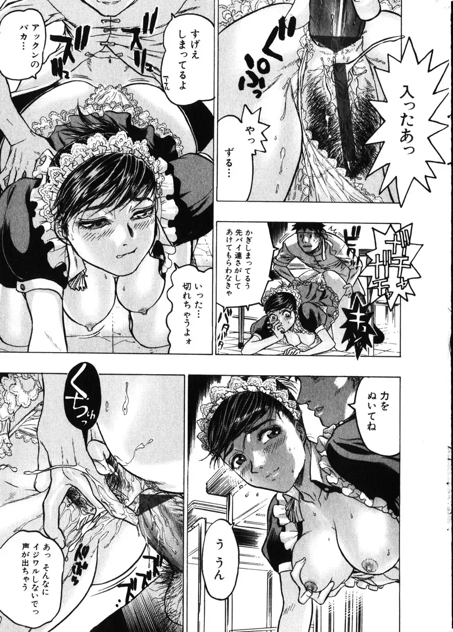 COMIC Himedorobow 2001-11 Fhentai - Page 35