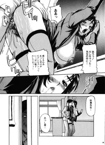COMIC Himedorobow 2001-11 Fhentai - Page 11